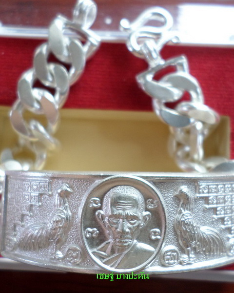 เลสหลวงพ่อรวย วัดตะโก ๔ บาท ปี๕๖ รุ่นดุษฏ๊บัณฑิต ป้ายแดง