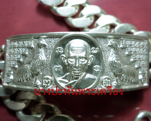 เลสหลวงพ่อรวย วัดตะโก ๔ บาท ปี๕๖ รุ่นดุษฎีบัณฑิต เข้าแถวได้ท่านละ ๑ คู่