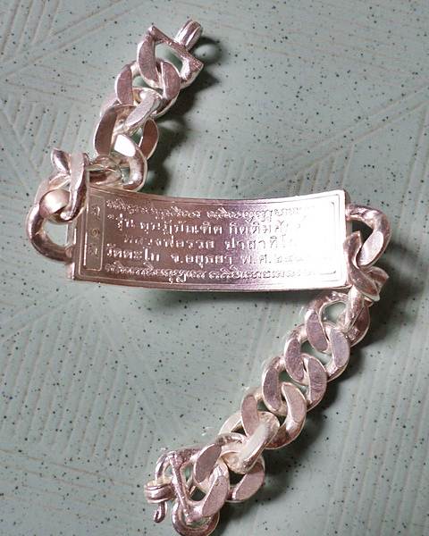 เลสหลวงพ่อรวย วัดตะโก ๔บาท ดุษฏ๊บัณฑิต ปี๕๖ ป้ายแดง