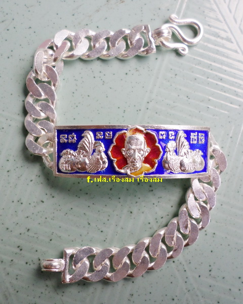 เลสหลวงพ่อรวย วัดตะโก ๒ บาทลงยา ปี๕๗ รุ่นสรงน้ำเสาร์๕ ป้ายแดง