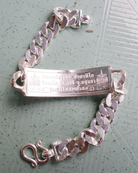 เลสหลวงพ่อรวย วัดตะโก ๒ บาทลงยา ปี๕๗ รุ่นสรงน้ำเสาร์๕ ป้ายแดง