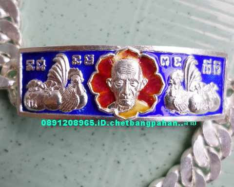 เลสหลวงพ่อรวย วัดตะโก ๒ บาทลงยา ปี๕๗ รุ่นสรงน้ำเสาร์๕ ป้ายแดง