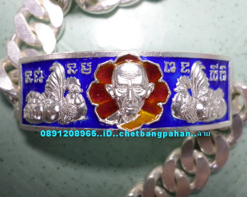 เลสหลวงพ่อรวย วัดตะโก ๔ บาทลงยา ปี๕๗ รุ่นสรงน้ำเสาร์๕ ป้ายแดง