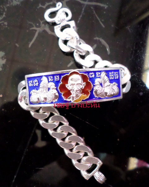 เลสหลวงพ่อรวย วัดตะโก ๔ บาทลงยา ปี๕๗ รุ่นสรงน้ำเสาร์๕ ป้ายแดง