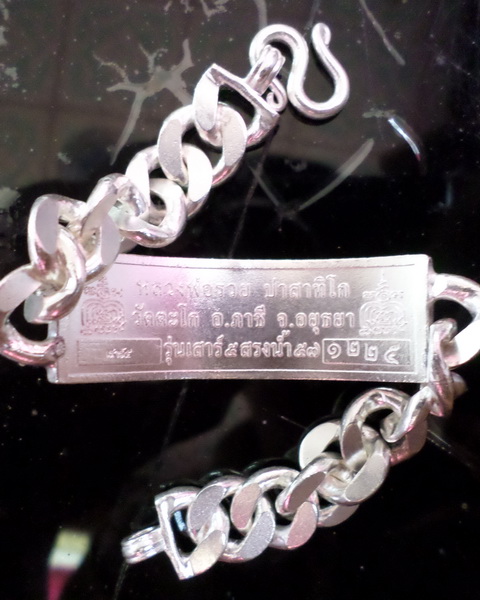 เลสหลวงพ่อรวย วัดตะโก ๔ บาทลงยา ปี๕๗ รุ่นสรงน้ำเสาร์๕ ป้ายแดง