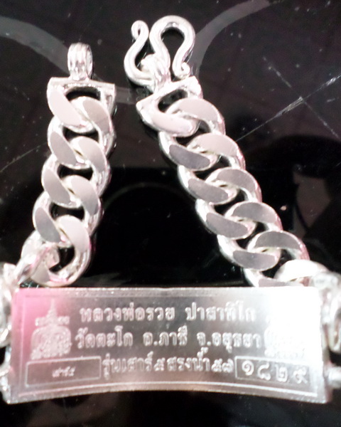 เลสหลวงพ่อรวย วัดตะโก ๔ บาทลงยา ปี๕๗ รุ่นสรงน้ำเสาร์๕ ป้ายแดง