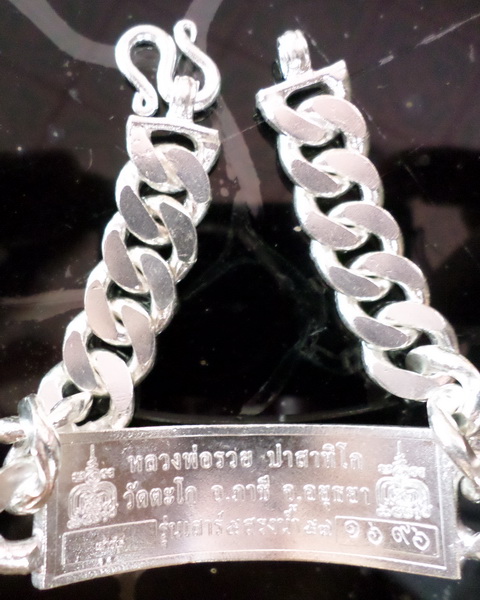 เลสหลวงพ่อรวย วัดตะโก ๔ บาทลงยา ปี๕๗ รุ่นสรงน้ำเสาร์๕ ป้ายแดง