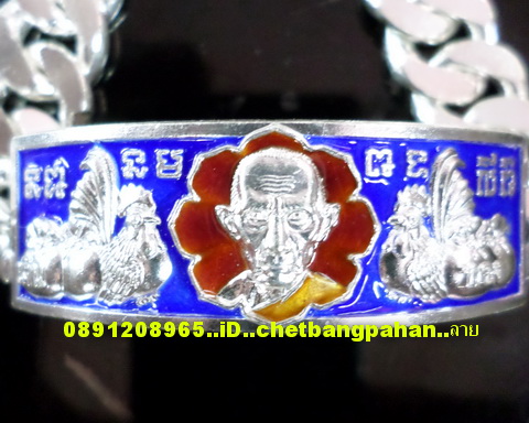 เลสหลวงพ่อรวย วัดตะโก ๔ บาทลงยา ปี๕๗ รุ่นสรงน้ำเสาร์๕ ป้ายแดง