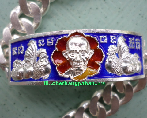 เลสหลวงพ่อรวย วัดตะโก ๔ บาทลงยา ปี๕๗ รุ่นสรงน้ำเสาร์๕ ป้ายแดง