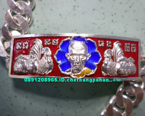 เลสหลวงพ่อรวย วัดตะโก ๒ บาทลงยา ปี๕๗ รุ่นสรงน้ำเสาร์๕ ป้ายแดง