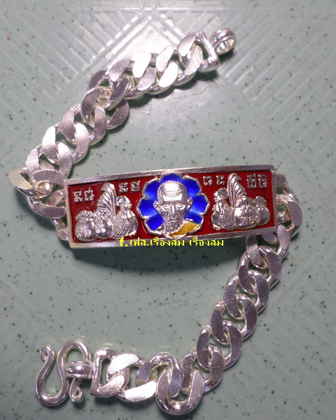 เลสหลวงพ่อรวย วัดตะโก ๒ บาทลงยา ปี๕๗ รุ่นสรงน้ำเสาร์๕ ป้ายแดง