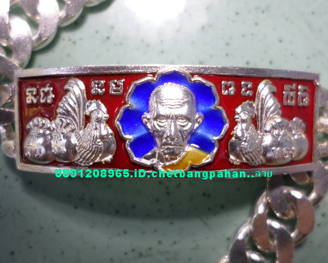 เลสหลวงพ่อรวย วัดตะโก ๒ บาทลงยา ปี๕๗ รุ่นสรงน้ำเสาร์๕ ป้ายแดง