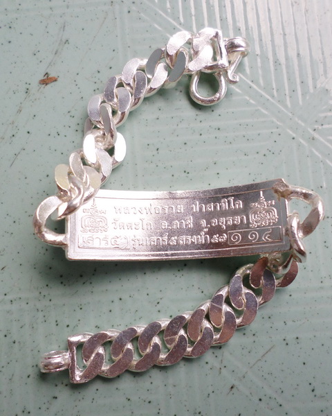 เลสหลวงพ่อรวย วัดตะโก ๒ บาทลงยา ปี๕๗ รุ่นสรงน้ำเสาร์๕ ป้ายแดง