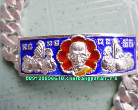 เลสหลวงพ่อรวย วัดตะโก ๒ บาทลงยา ปี๕๗ รุ่นสรงน้ำเสาร์๕ ป้ายแดง