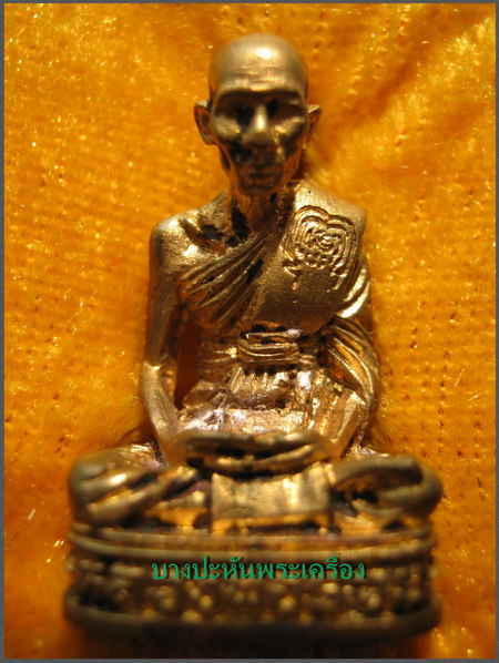 รูปเหมือน รุ่น สี่ กล่องเดิมๆ หลวงพ่อรวย วัดตะโก