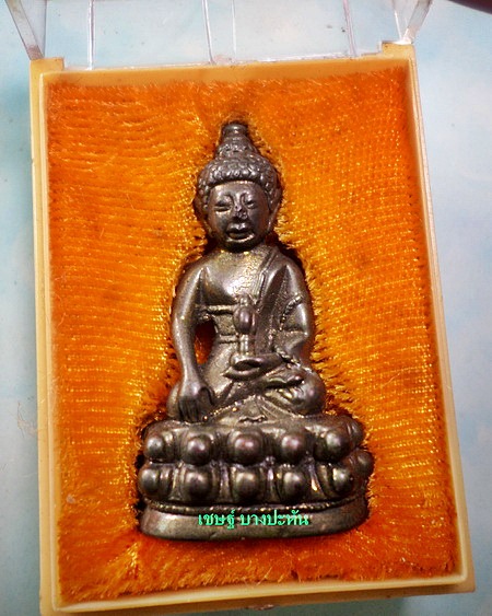 กริ่งเมฆสิทธิ์ ศรีอยุธยา หลวงพ่อพรหม วัดขนอนเหนือ เนื้อเมฆสิทธิ์