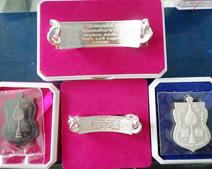 เลสหลวงพ่อรวย รุ่นเลื่อนสมณศักดิ์ ชุดกรรมการยกชุด ป้ายแดง