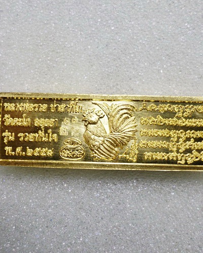 เลสหลวงพ่อรวย วัดตะโก... เนื้อทองคำ ๒บาท.. ปี๕๘ รุ่นรวยทันใจ ป้ายแดง เดิมๆ