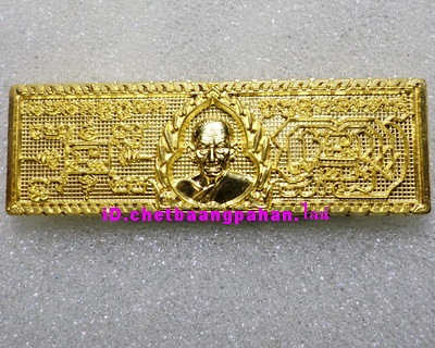 เลสหลวงพ่อรวย วัดตะโก... เนื้อทองคำ ๒บาท.. ปี๕๘ รุ่นรวยทันใจ ป้ายแดง เดิมๆ