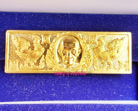 เลสหลวงพ่อรวย วัดตะโก เนื้อทองคำ๒บาท ปี๕๗ รุ่นอายุวัฒนมงคล๙๔ ป้ายแดงสร้าง๙๙หัว