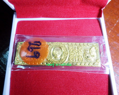 เลสหลวงพ่อรวย วัดตะโก ๔บาท ปี๕๘ รุ่นรวยสมใจนึก ป้ายแดง เดิมๆ..เนื้อทองคำ..