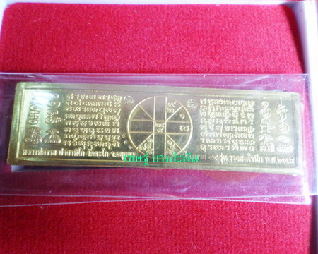 เลสหลวงพ่อรวย วัดตะโก ๔บาท ปี๕๘ รุ่นรวยสมใจนึก ป้ายแดง เดิมๆ..เนื้อทองคำ..