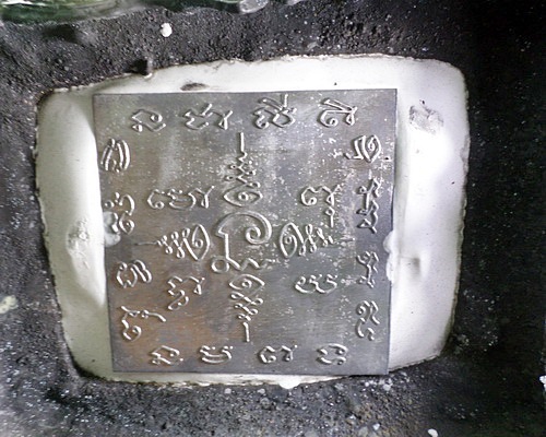 พระบูชา ๕ นิ้ว รุ่นเลื่อนสมณศักดิ์ สร้าง๙๙๙องค์ หลวงพ่อรวย วัดตะโก