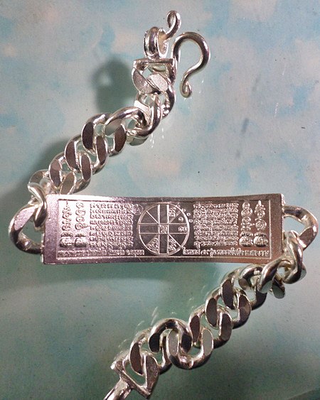 เลสหลวงพ่อรวย วัดตะโก ๒บาทลงยา ปี๕๘ รุ่นรวยสมใจนึก ป้ายแดง เดิมๆ