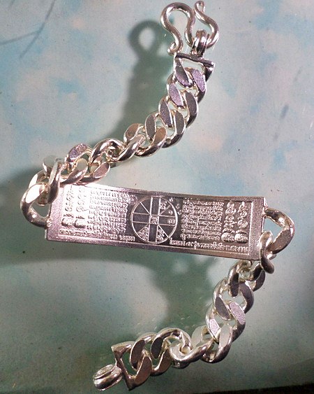 เลสหลวงพ่อรวย วัดตะโก ๒บาทลงยา ปี๕๘ รุ่นรวยสมใจนึก ป้ายแดง เดิมๆ