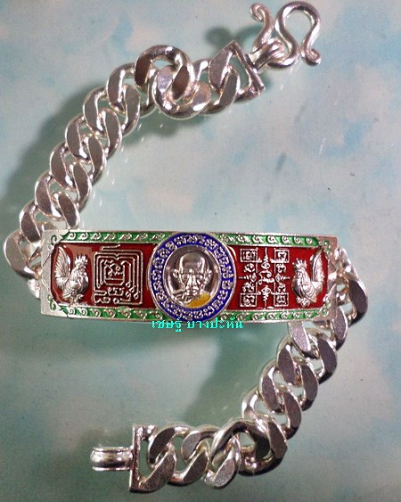 เลสหลวงพ่อรวย วัดตะโก ๒บาทลงยา ปี๕๘ รุ่นรวยสมใจนึก ป้ายแดง เดิมๆ