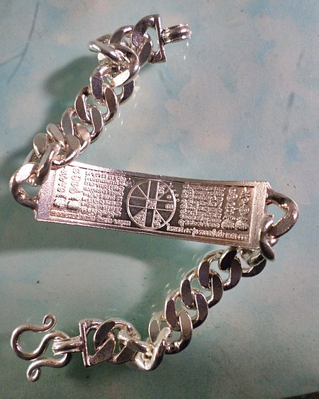 เลสหลวงพ่อรวย วัดตะโก ๒บาทลงยา ปี๕๘ รุ่นรวยสมใจนึก ป้ายแดง เดิมๆ