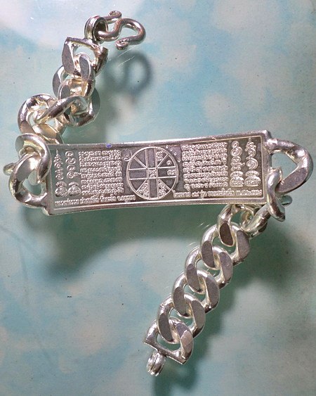 เลสหลวงพ่อรวย วัดตะโก ๔บาทลงยา ปี๕๘ รุ่นรวยสมใจนึก ป้ายแดง เดิมๆ