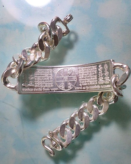 เลสหลวงพ่อรวย วัดตะโก ๔บาทลงยา ปี๕๘ รุ่นรวยสมใจนึก ป้ายแดง เดิมๆ