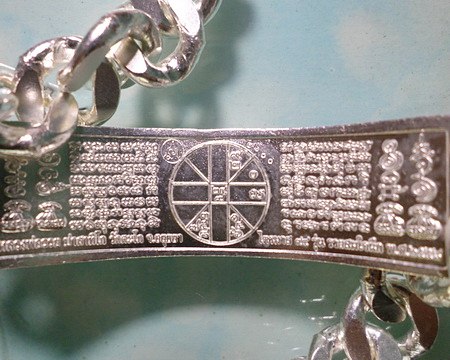 เลสหลวงพ่อรวย วัดตะโก ๔บาทลงยา ปี๕๘ รุ่นรวยสมใจนึก ป้ายแดง เดิมๆ