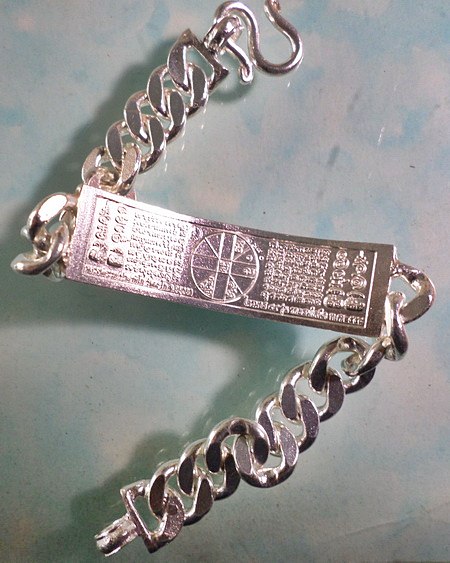 เลสหลวงพ่อรวย วัดตะโก ๒บาทลงยา ปี๕๘ รุ่นรวยสมใจนึก ป้ายแดง เดิมๆ