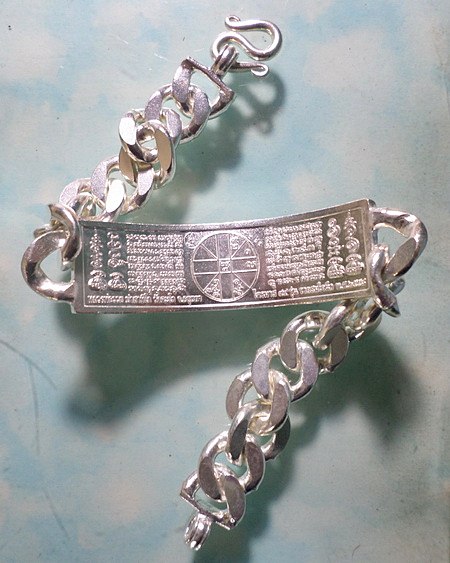 เลสหลวงพ่อรวย วัดตะโก ๔บาทลงยา ปี๕๘ รุ่นรวยสมใจนึก ป้ายแดง เดิมๆ