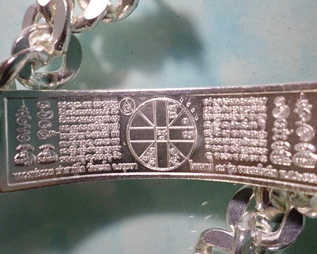 เลสหลวงพ่อรวย วัดตะโก ๔บาทลงยา ปี๕๘ รุ่นรวยสมใจนึก ป้ายแดง เดิมๆ