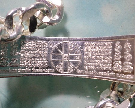 เลสหลวงพ่อรวย วัดตะโก ๔บาทลงยา ปี๕๘ รุ่นรวยสมใจนึก ป้ายแดง เดิมๆ