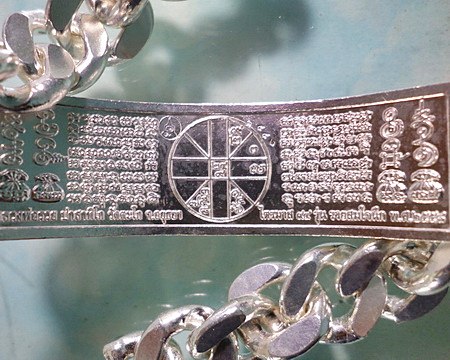 เลสหลวงพ่อรวย วัดตะโก ๔บาทลงยา ปี๕๘ รุ่นรวยสมใจนึก ป้ายแดง เดิมๆ