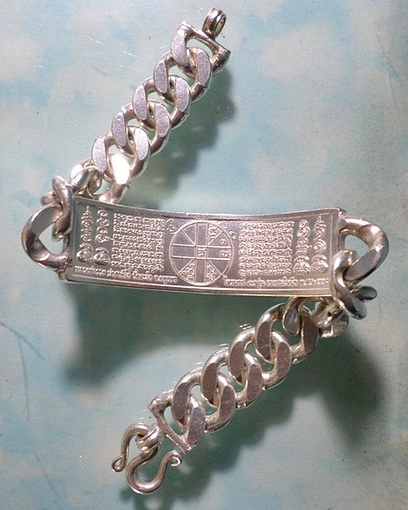 เลสหลวงพ่อรวย วัดตะโก ๔บาทลงยา ปี๕๘ รุ่นรวยสมใจนึก ป้ายแดง เดิมๆ