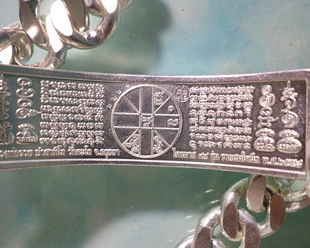 เลสหลวงพ่อรวย วัดตะโก ๔บาท ปี๕๘ รุ่นรวยสมใจนึก ป้ายแดง เดิมๆ