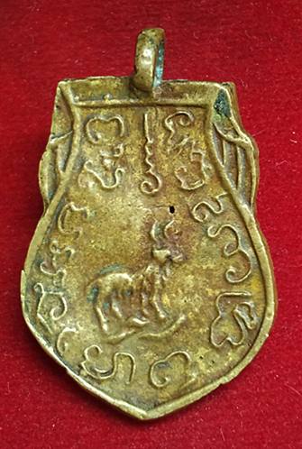 เหรียญหล่อวัดเขาตะเครา