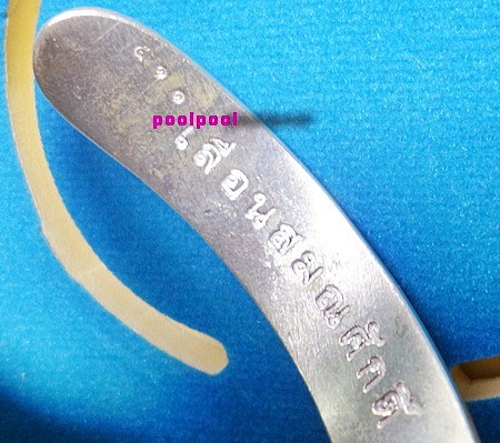 เลส กำไลหลวงพ่อรวย วัดตะโก รุ่นเลื่อนสมณศักดิ์ ๔บาทเลขสวย๕๑๑ ป้ายแดง