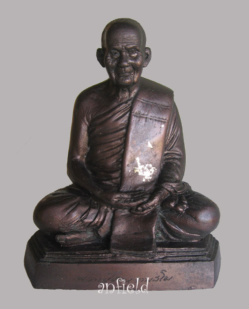 พระบูชาหลวงปู่ชอบ ฐานสโม หน้าตัก 5 นิ้ว 