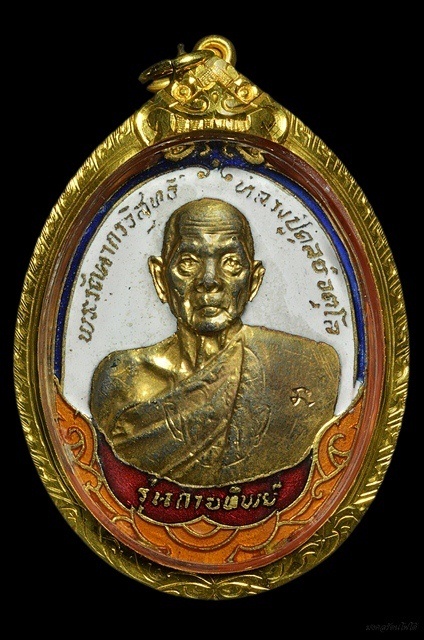 เหรียญกายทิพย์ กนกจม ลงยาห้าสี หลวงปู่ดุลย์ 