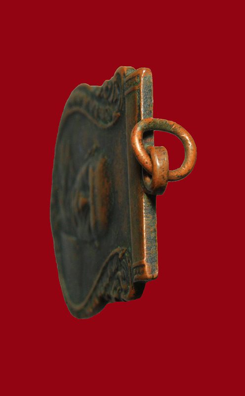 เหรียญหลวงพ่อเงิน วัดดอนยายหอม ปี2500 เนื้อทองแดงรมดำ องค์ที่๒