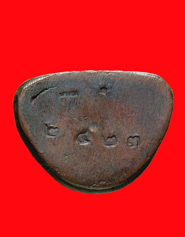 รูปหล่อโบราณ หลวงพ่อพรหม วัดขนอนเหนือ เนื้อนวะโลหะ ปี2527