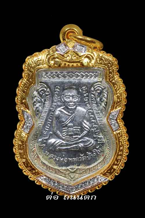  เหรียญหลวงปู่ทวด วัดช้างไห้ เลื่อนสมณศักดิ์ ผ่าปากปีกกว้าง เนื้ออัลปาก้าชุปนิเกิ้ล ปี 2508