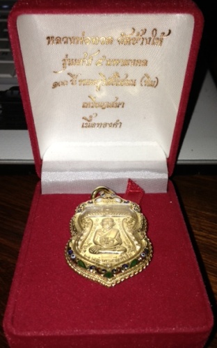 เหรียญเสมาเนื้อทองคำ หลวงพ่อทวด, รุ่นเสาร์๕มหามงคล,100ปี,ชาตกาลพระอาจารย์ทิม, วัดช้างให้, เนื้อทองคำ