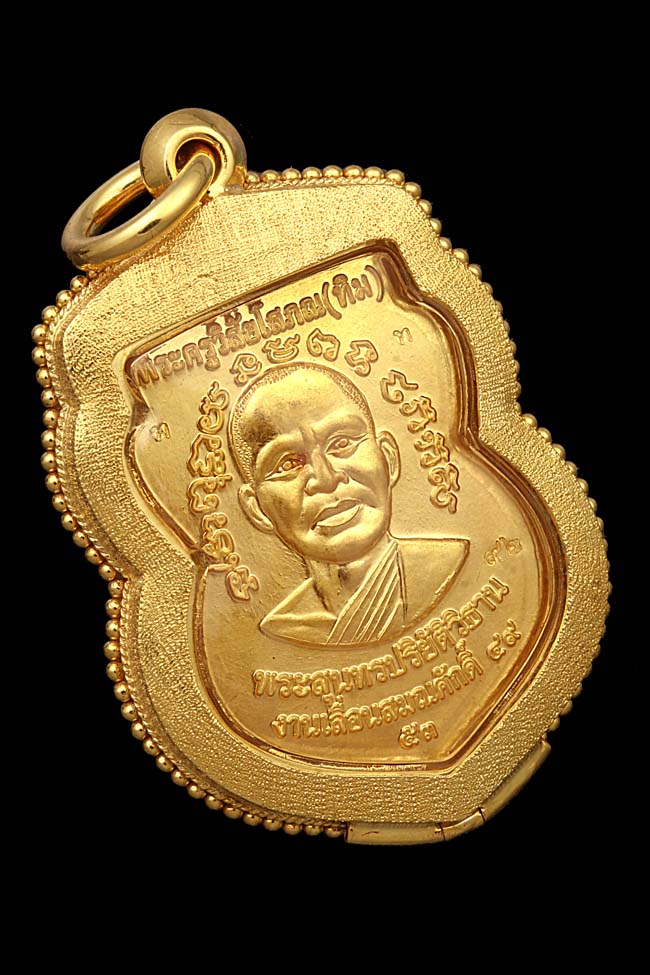 หลวงปู่ทวด เลื่อนสมณศักดิ์ รุ่น 2 เนื้อทองคำno,92 เลี่ยมตลับทองฝังเพชรแท้ สวยวิ้งๆครับท่าน
